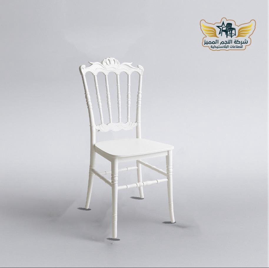 كراسي بلاستيكية عصرية مصفوفة