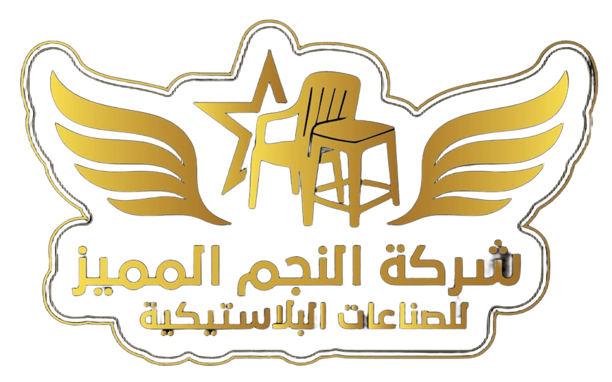 شعار مصنع النجم المميز