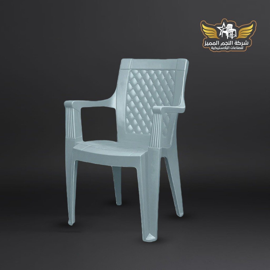 كرسي الماس 4