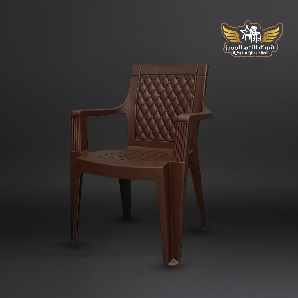 كرسي الماس 6