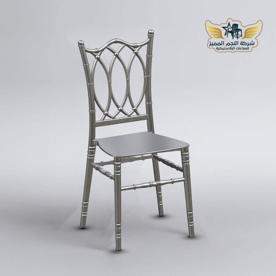 كرسي فيينا 2